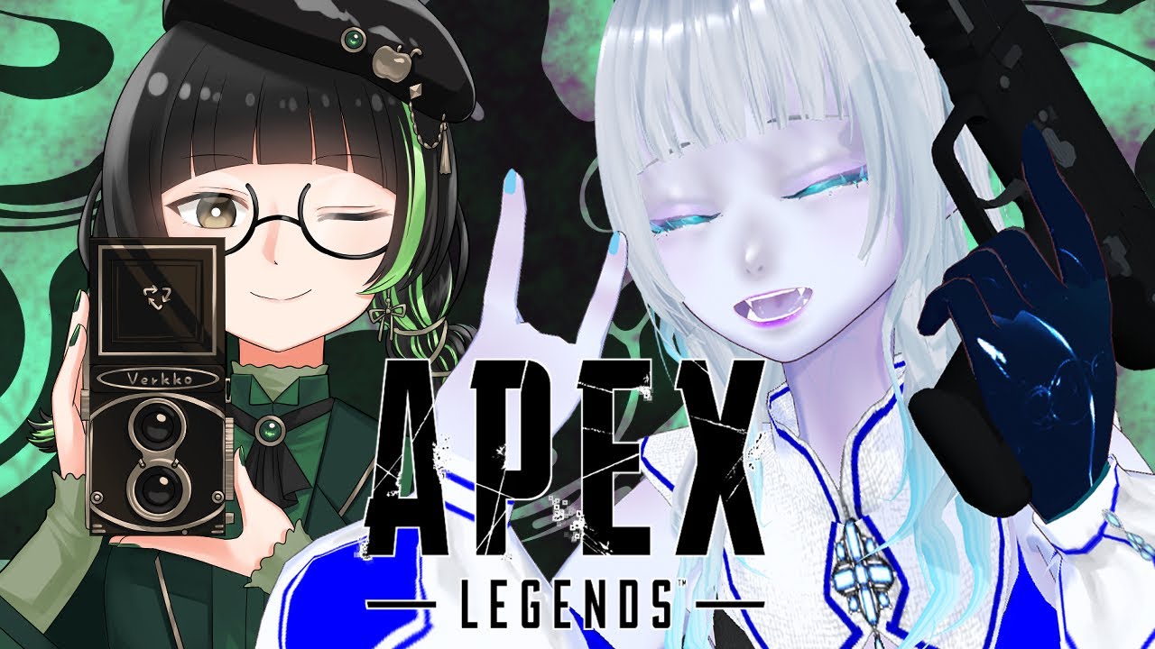 【APEX】久しぶりのエペ！カミーナちゃんと！【水星人みずいろ】