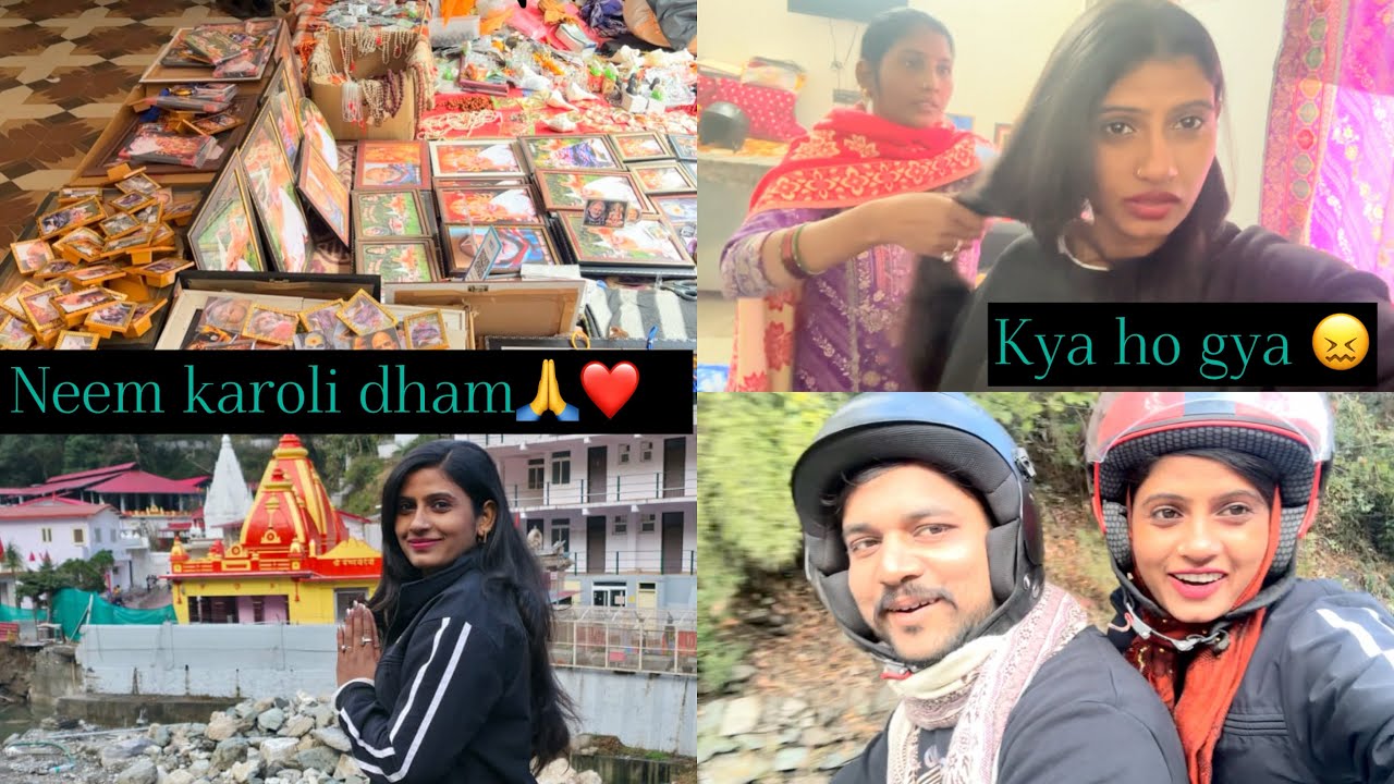 Neem karoli dham Jiju bol rahe the 🤔🙏❤️#neemkarolibaba #uttarakhand #likeandsubscribe #sookun 