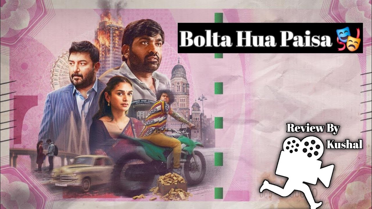 Gandhi Talks Movie Review | Review By Kushal