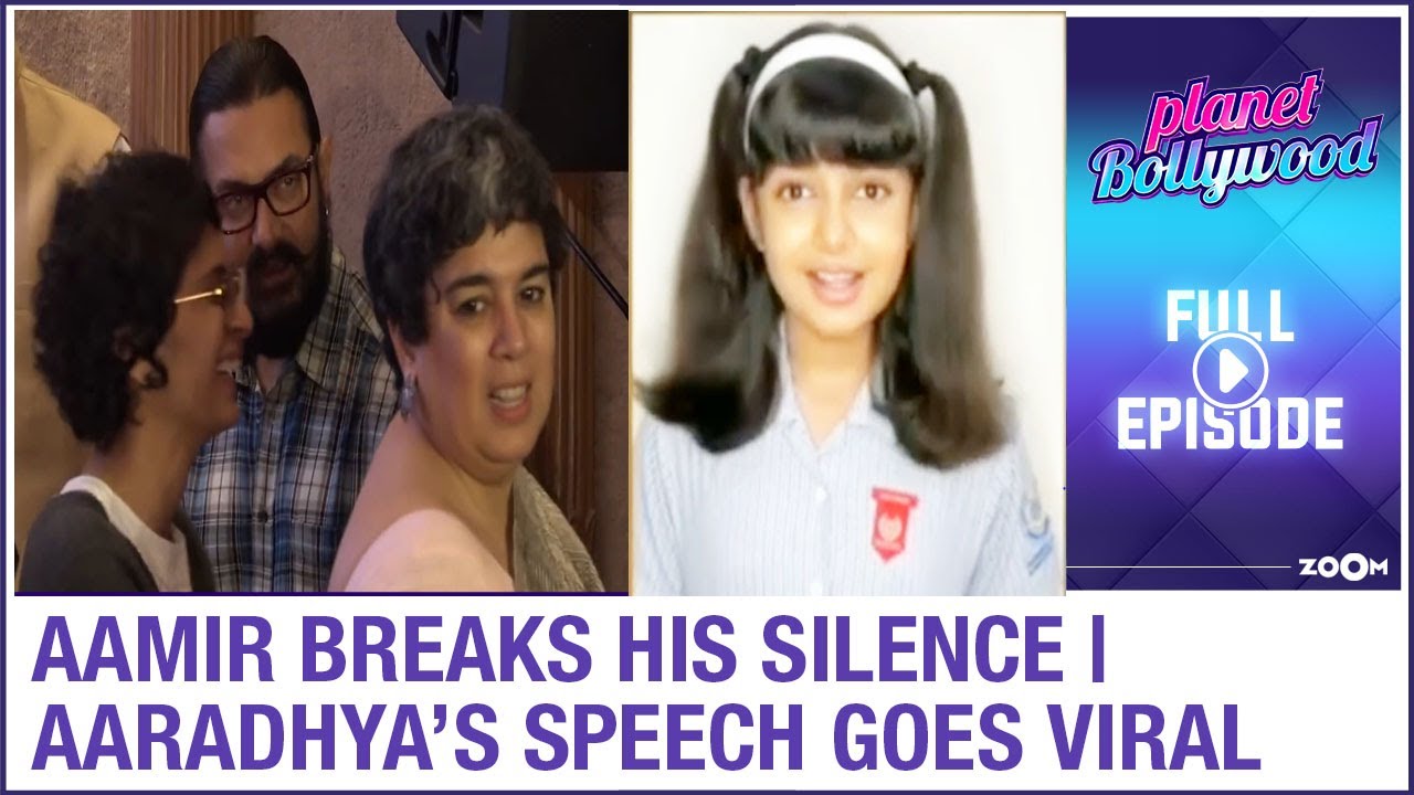 Aaradhya&rsquo;s Hindi speech goes VIRAL | Aamir breaks silence on his DIVORCE | Planet Bollywood News