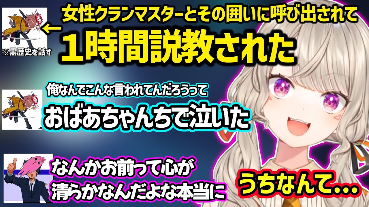 SqLAの配信歴に驚いたり、心が清らかすぎるありさかの黒歴史に爆笑する小森めとｗ【小森めと/ありさか/SqLA/ぶいすぽ】