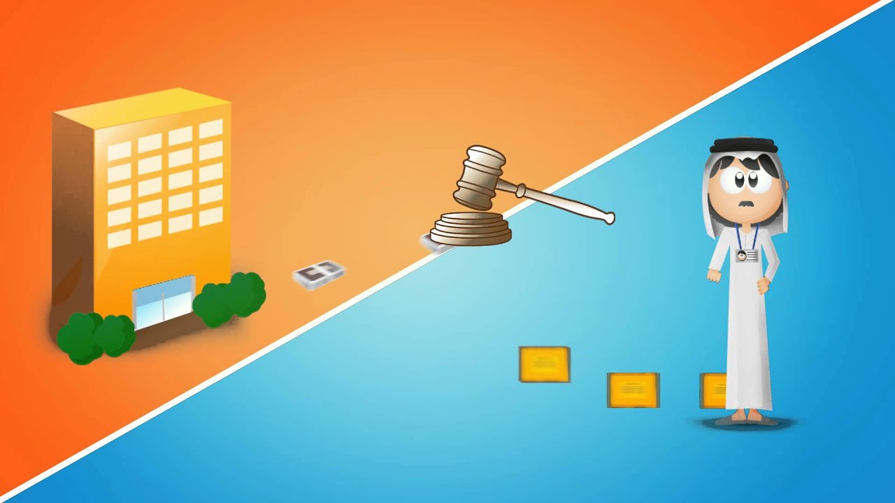 What Is Stock Market? - ما هو سوق الأسهم