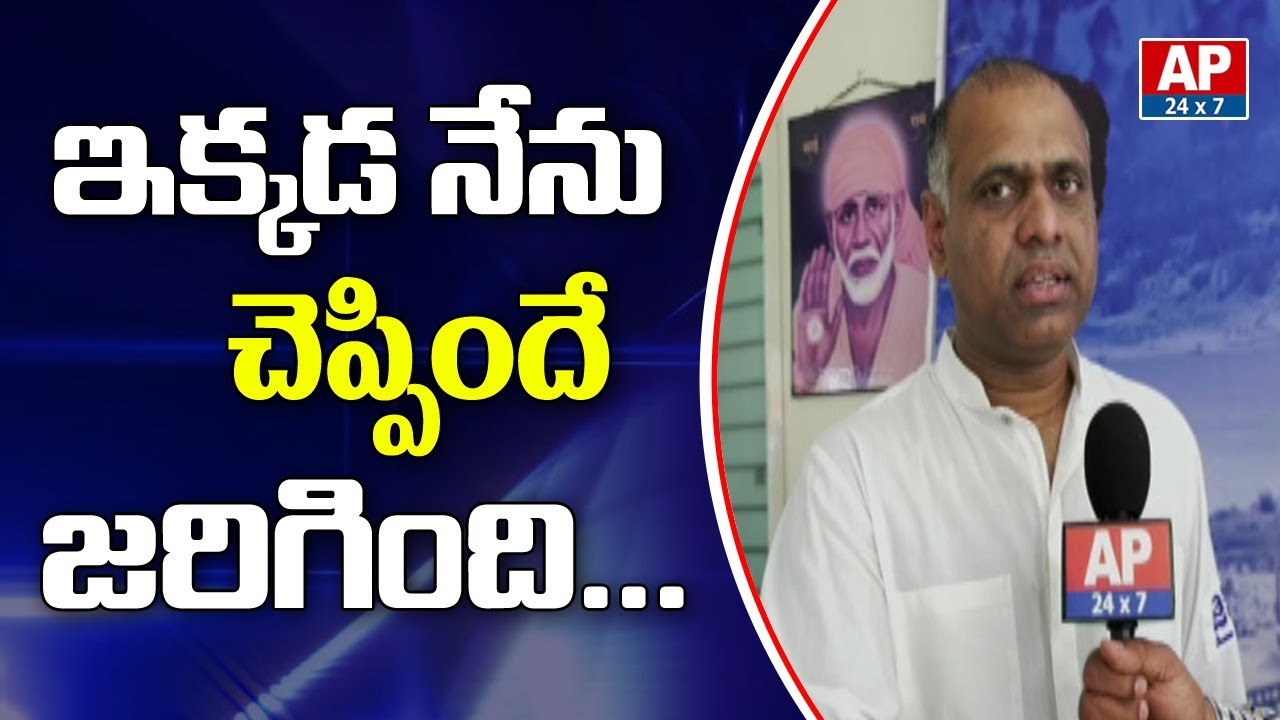YCP Leader PVP Thanks to AP People over YCP Victory | PVP Face to Face | AP24x7