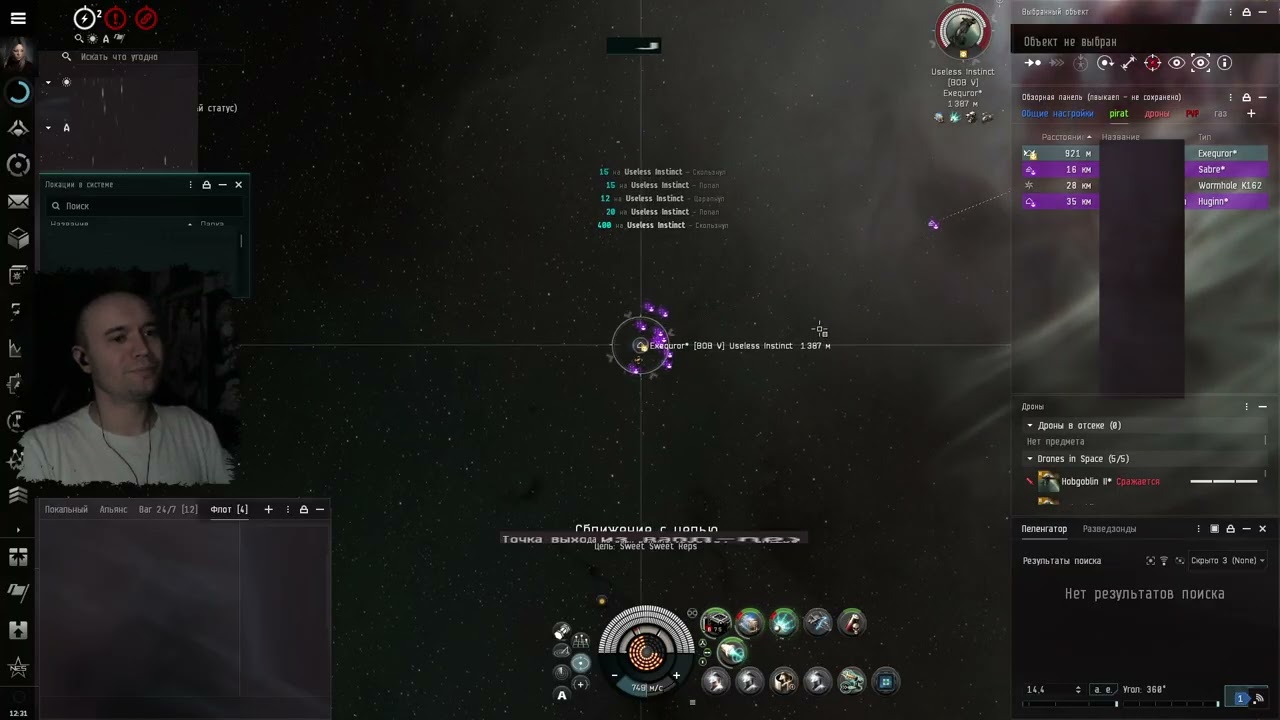 wh pvp ,someone going bait us?
