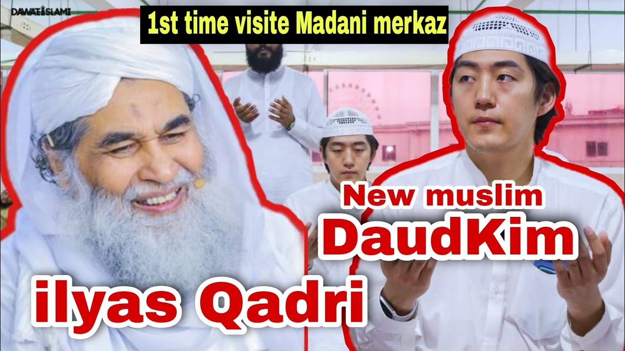 Daud kim karachi fezan e mdina visite madani markaz | Haroon raza @JaehanKim66