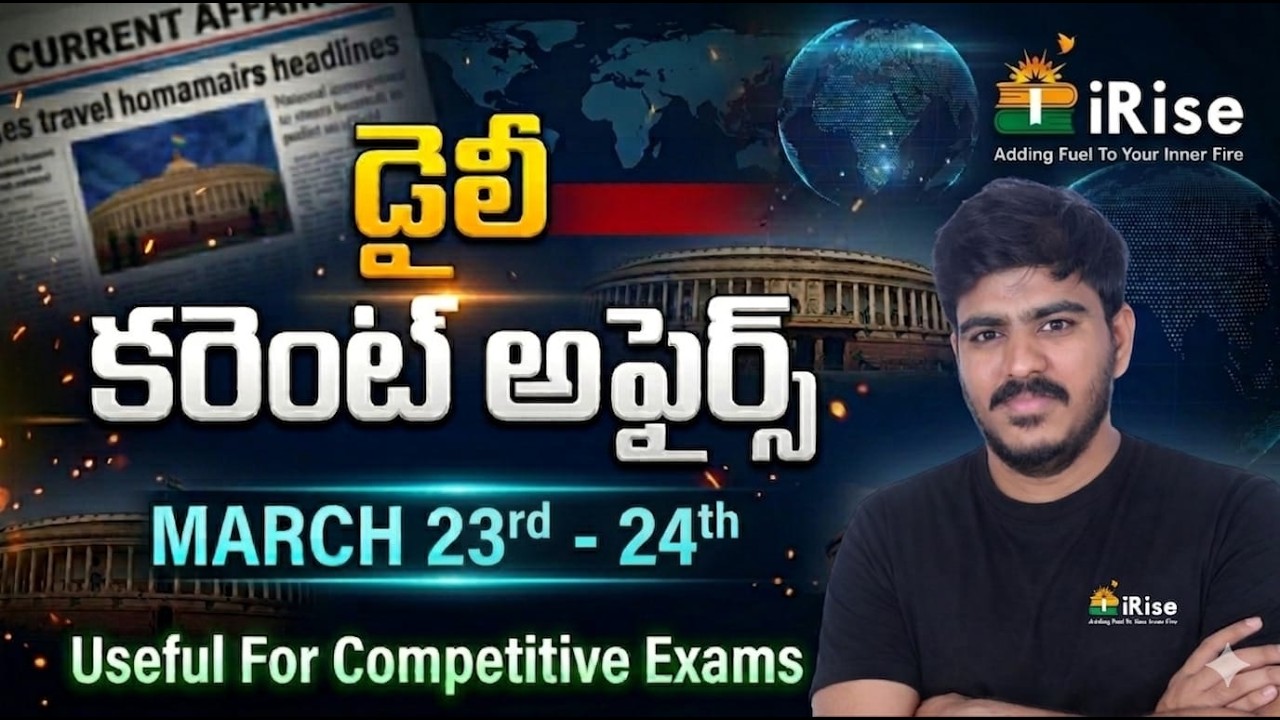 Daily Current Affairs | March 23 & 24th | Most Important Updates #iriseacademy