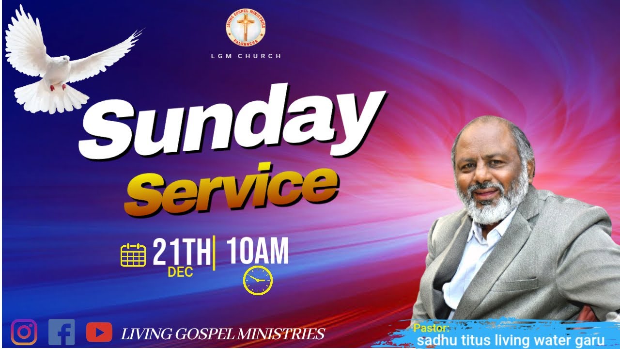 SUNDAY WORSHIP || 21/12/2025 ||LGM CHURCH PALVANCHA || #livanna