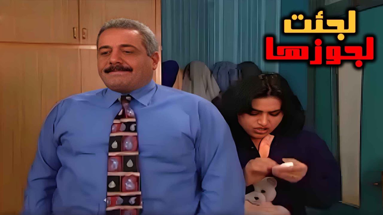 لما تلجئي لجوزك يكون معك لما تكون عندك حماتك منشان ما تنق عليكي | جميل وهناء وام محمود