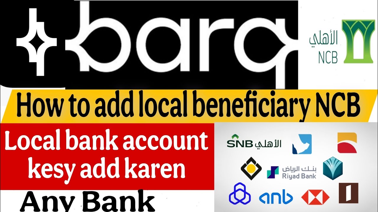 How to add local beneficiary in barq application ||Local bank account kesy add karen complete detail