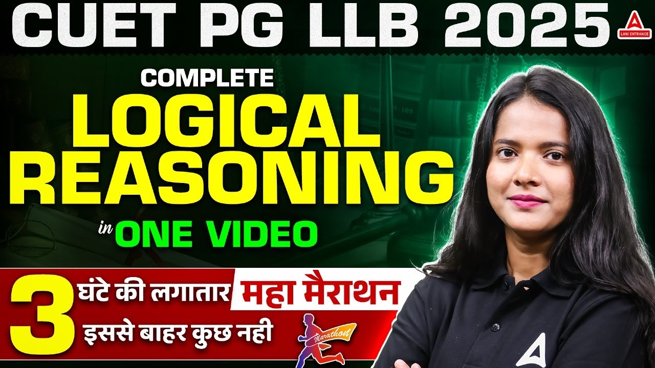 Logical Reasoning की लगातार 3 घंटे की Marathon🔥 Complete Logical Reasoning In One Shot CUET LLB 2025