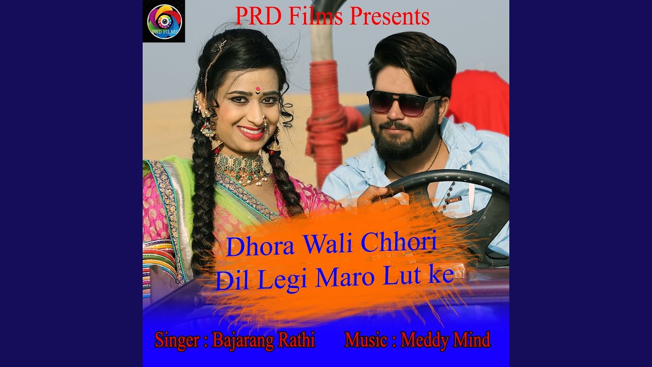 Dhora Wali Chhori Dil Legi Maro Lut Ke