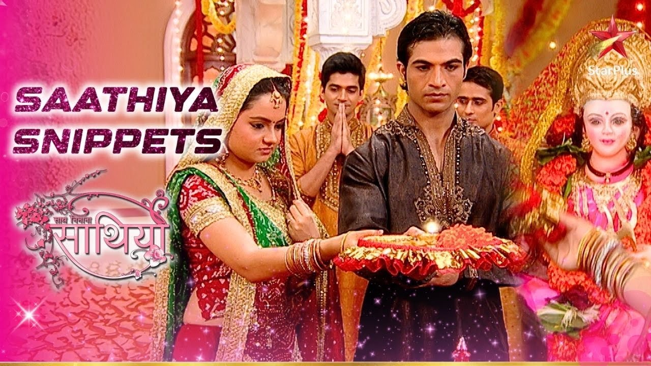 Aham aur Gopi ne saath mil kar ki माता की आरती! | Saath Nibhaana Saathiya