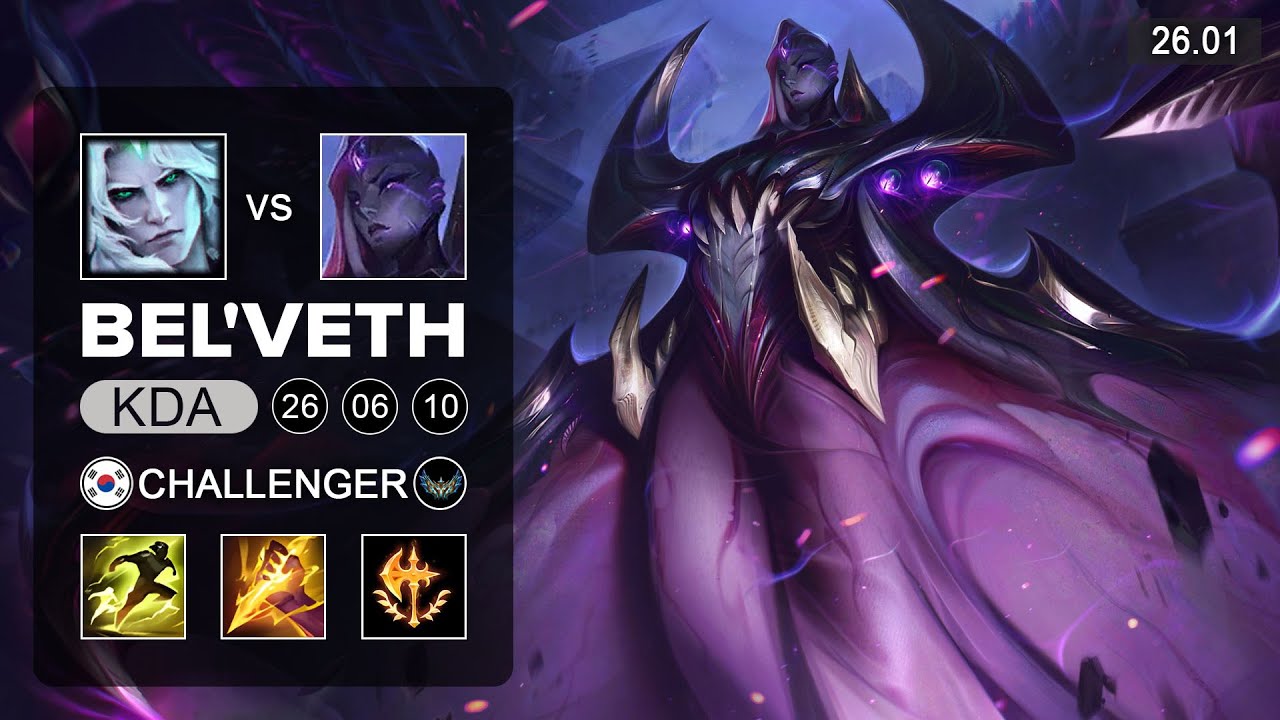 Bel'Veth vs Viego Jungle - KR Grandmaster - Patch 26.01 Season 16