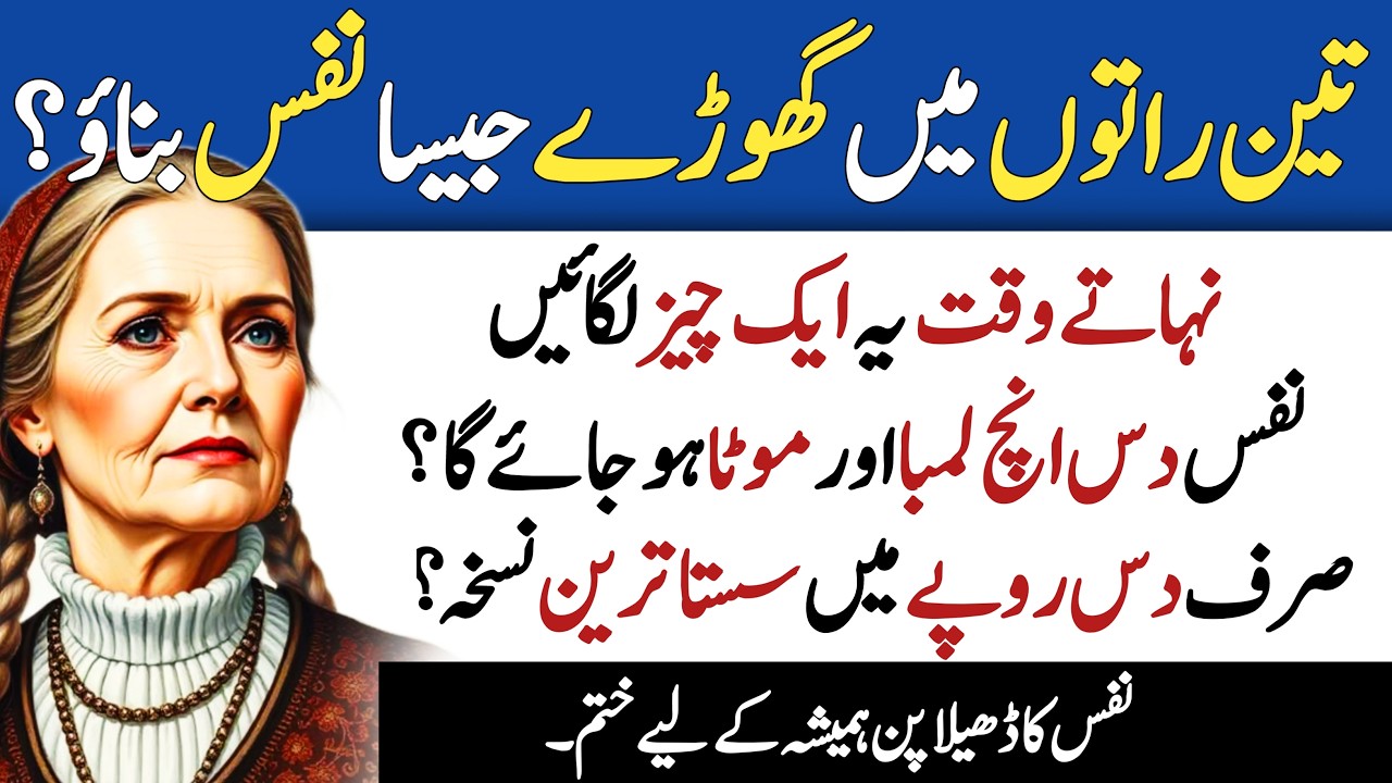 Best Urdu Quotes About Life | Best Hikmat Ki Batain in Urdu | Urdu Islamic Quotes | Aqwal