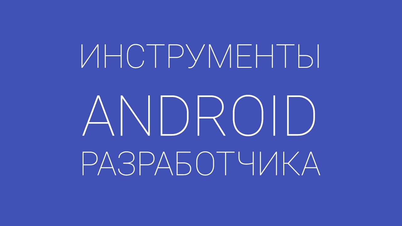 Приложение-галерея с Android Glide Image Library, RecyclerView и Volley