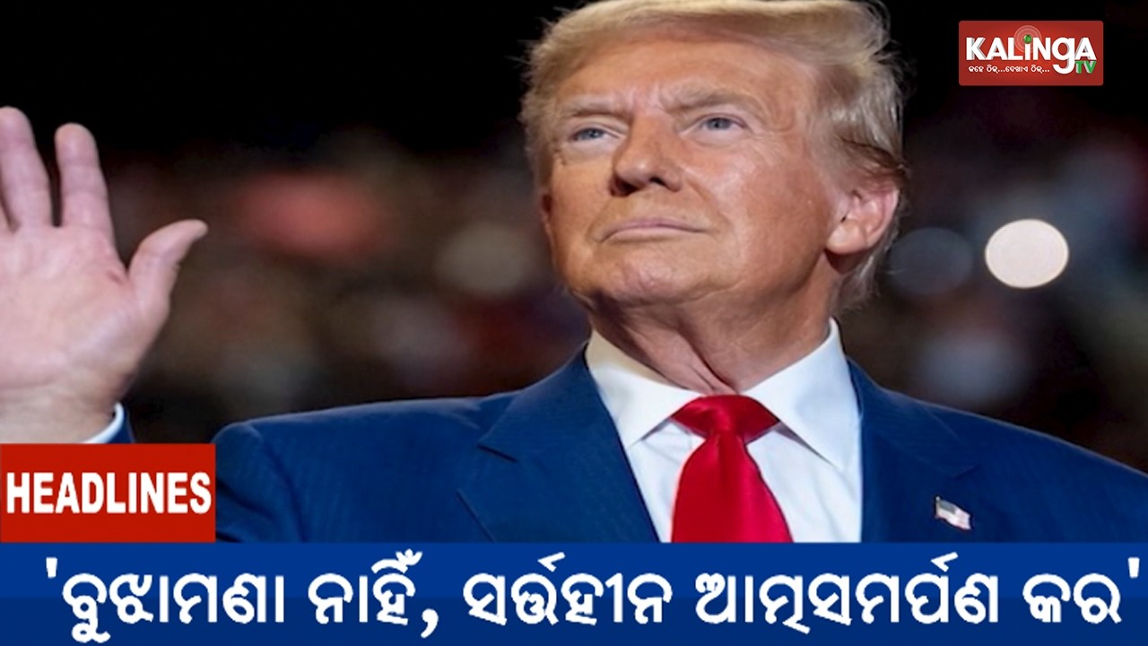 10 PM Headlines || March 06, 2026