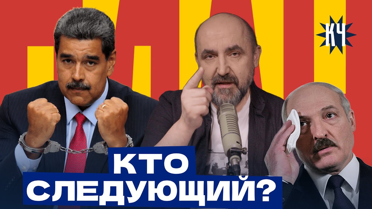 Где 1,5 млрд $? Катастрофа Венесуэлы и уроки для Беларуси.