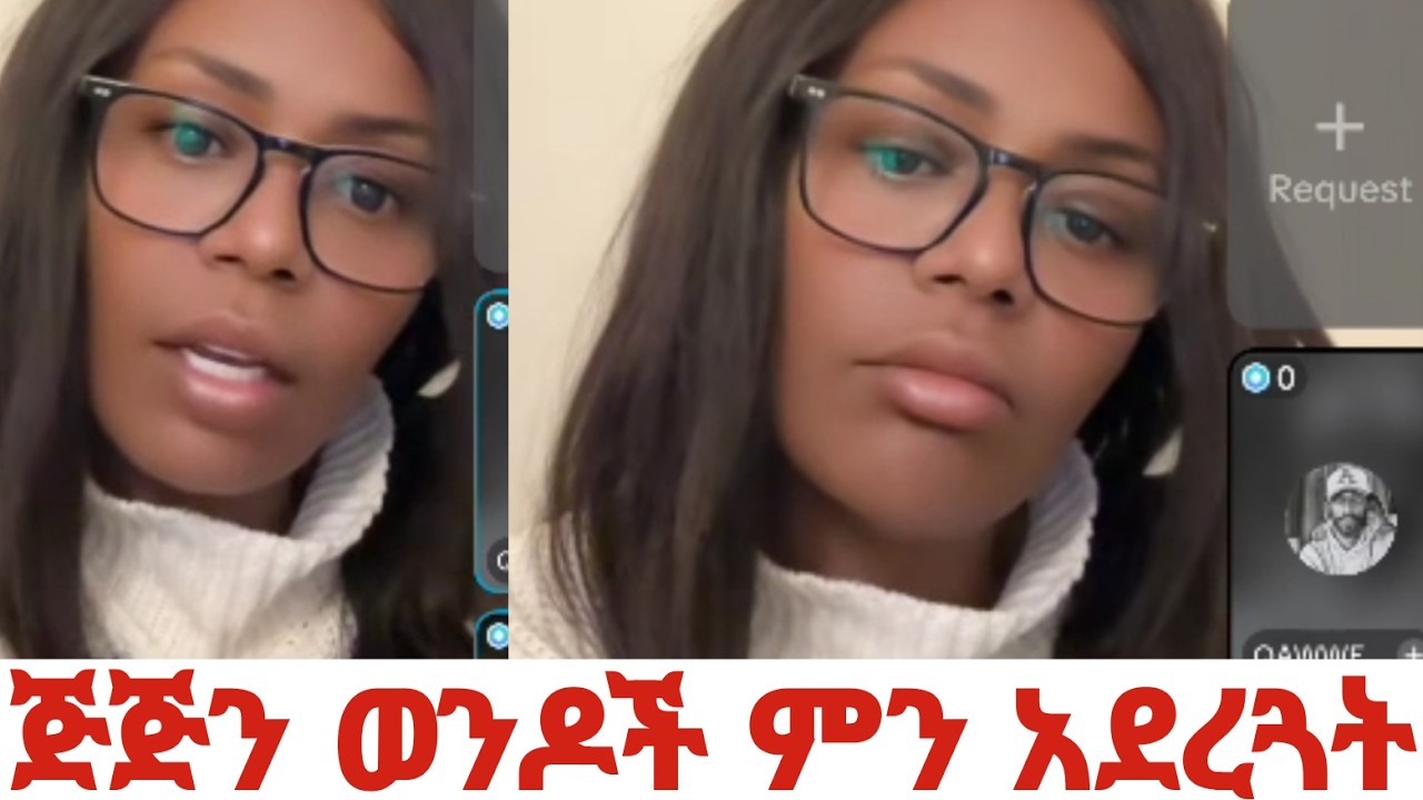 ጅጅ ወንዶችን በጅምላ ፈረጀቻቸው ምን ነካት