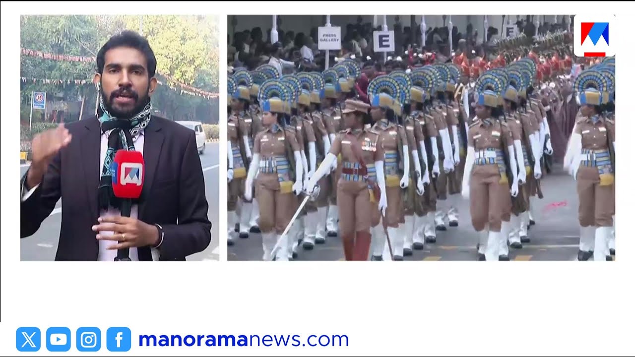 രാജ്യതലസ്ഥാനം കനത്ത സുരക്ഷയിൽ; 'ഓപ്പറേഷൻ സിന്ധൂർ' ലോഗോയുമായി വ്യോമസേന | Republic Day