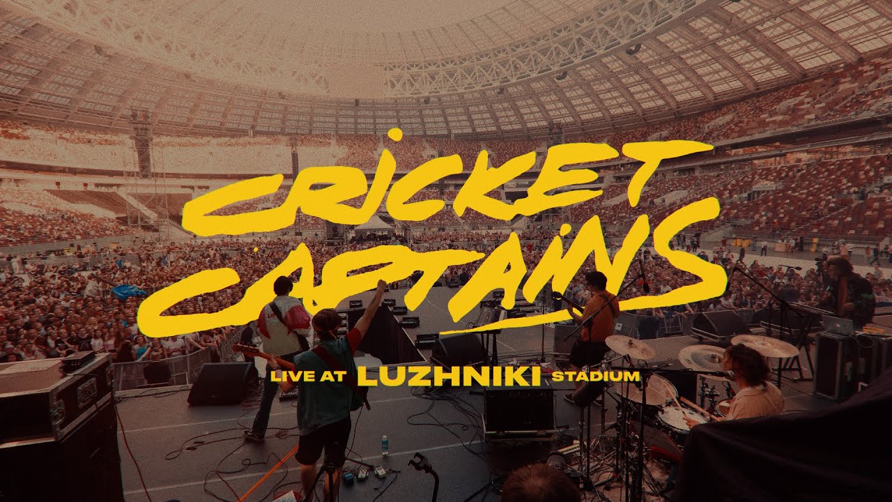 Cricket Captains - Live At Luzhniki Stadium