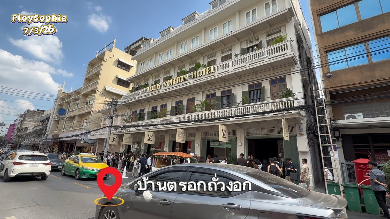 PloySophie พาชม LV pop-up store @ บ้านตรอกถั่วงอก