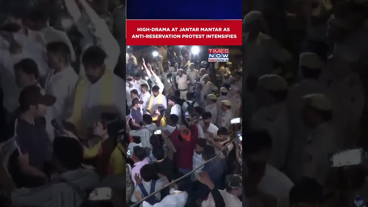 Delhi: 'Reservation Hatao' Protest At Jantar Mantar, Heavy Security Deployed #shorts