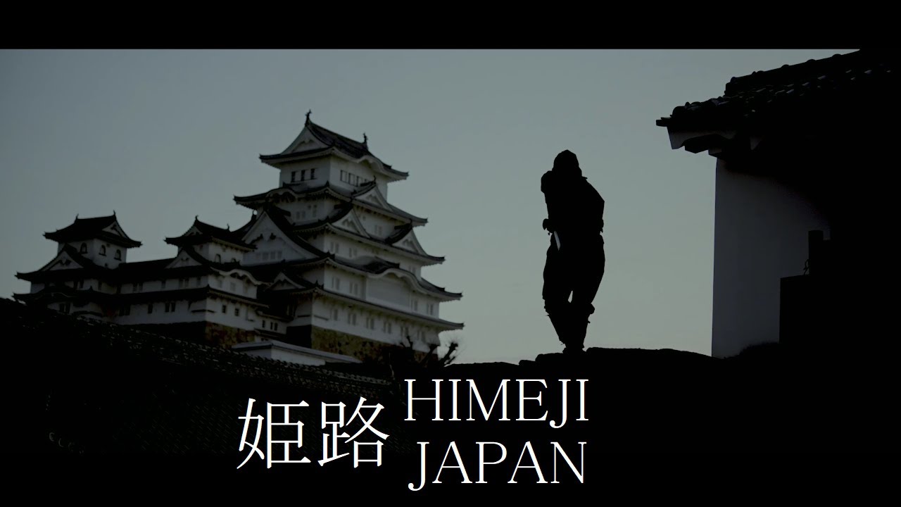 Ninja in Himeji, Japan 姫路(4K)