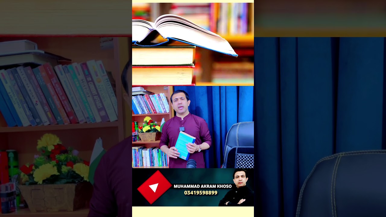 Most Important Books For History Political Science and International Relations for CSS Aspirants