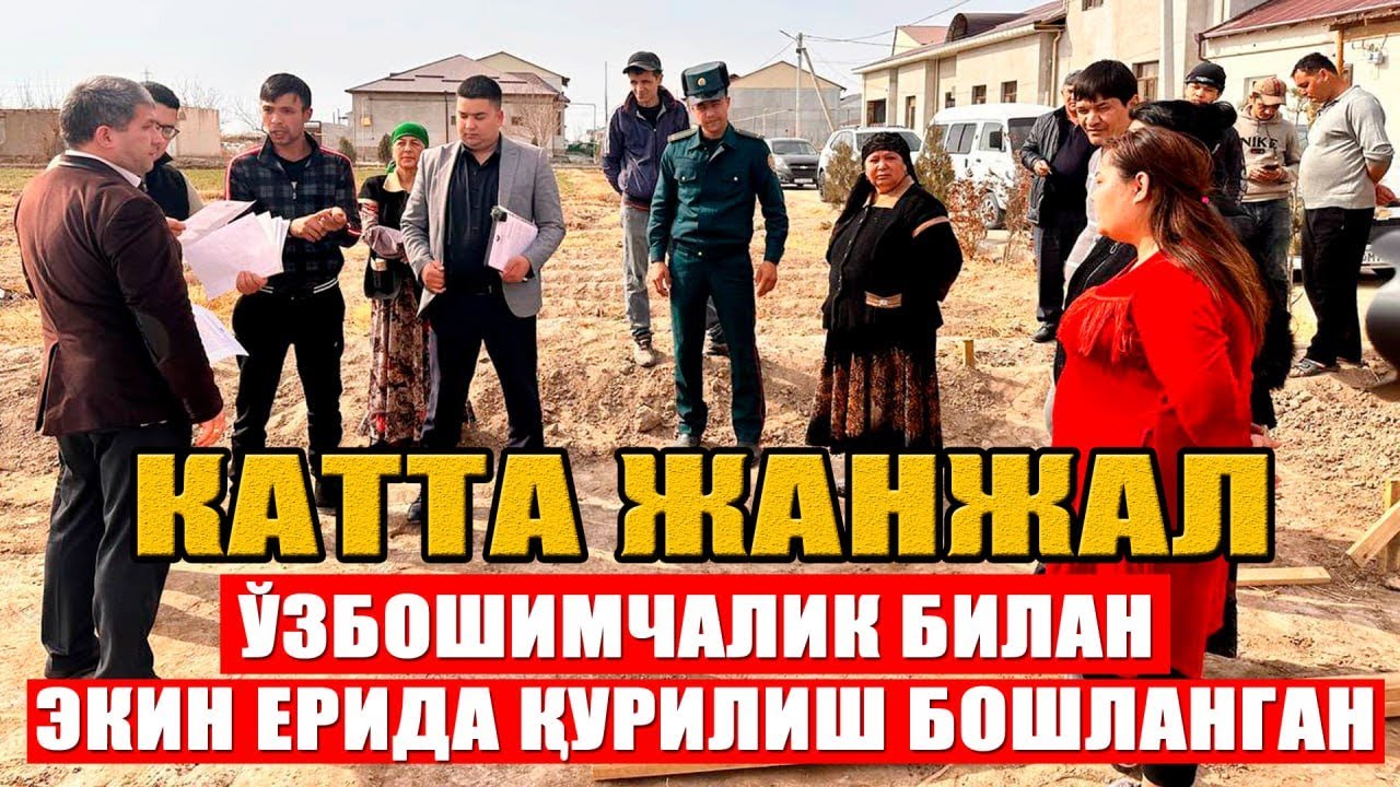 Ушбу ноқонунийликка чек қўйиб жавобгарлик масаласини хал қилиш керак.