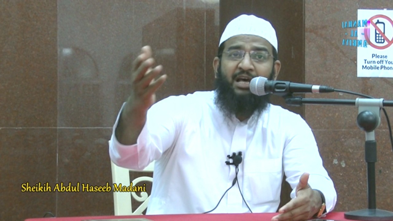 Islam Ke Nazar Mein Akhlaq Ka Darja - Sheikh Abdul Haseeb Madani