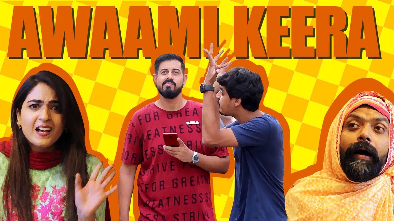 Awaami Keera | Bekaar Films | Comedy Skit