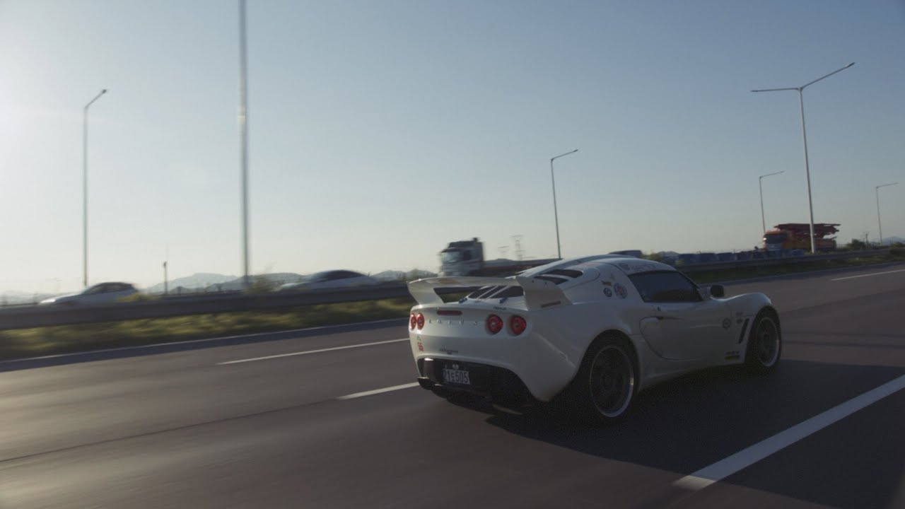 Lotus Car | EXIGE S 240