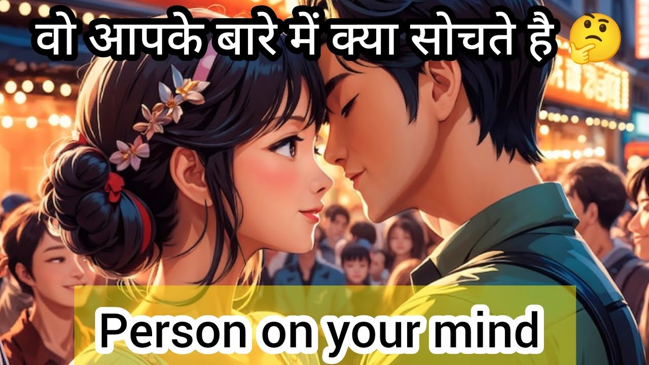 Tarot|🧿🔥 वो आपके बारे में क्या सोचते हैं 💯 सच #nextactions #hinditarot #candlewax #astrology #viral 
