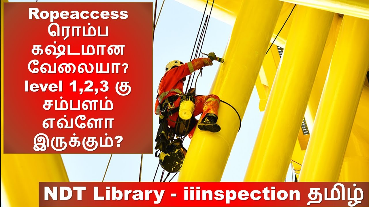Ropeaccess ரொம்ப கஷ்டமான வேலையா? level 1,2,3 கு சம்பளம் எவ்ளோ இருக்கும்.