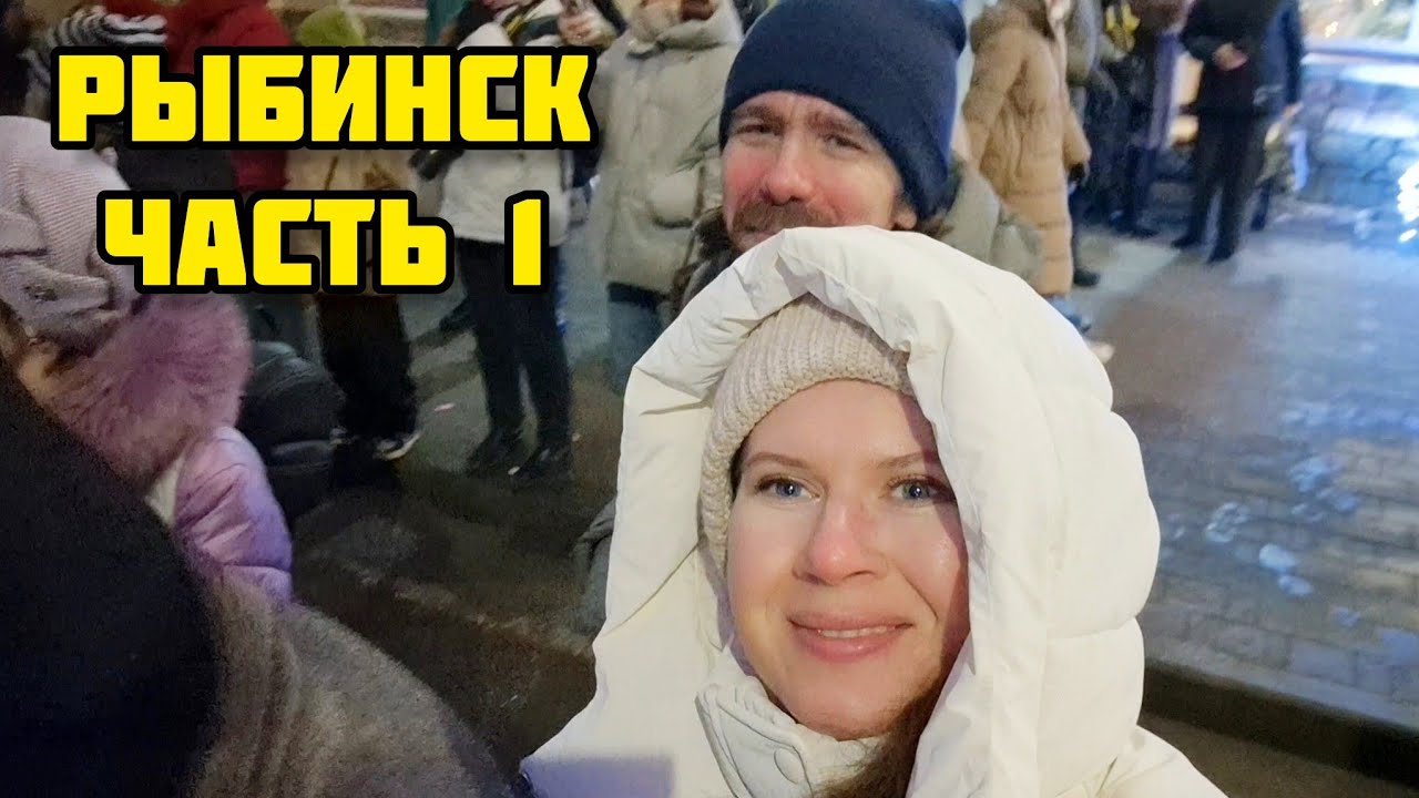 179. Мечтали об этом ещё в Казахстане! Нашествие дедов морозов в Рыбинске!