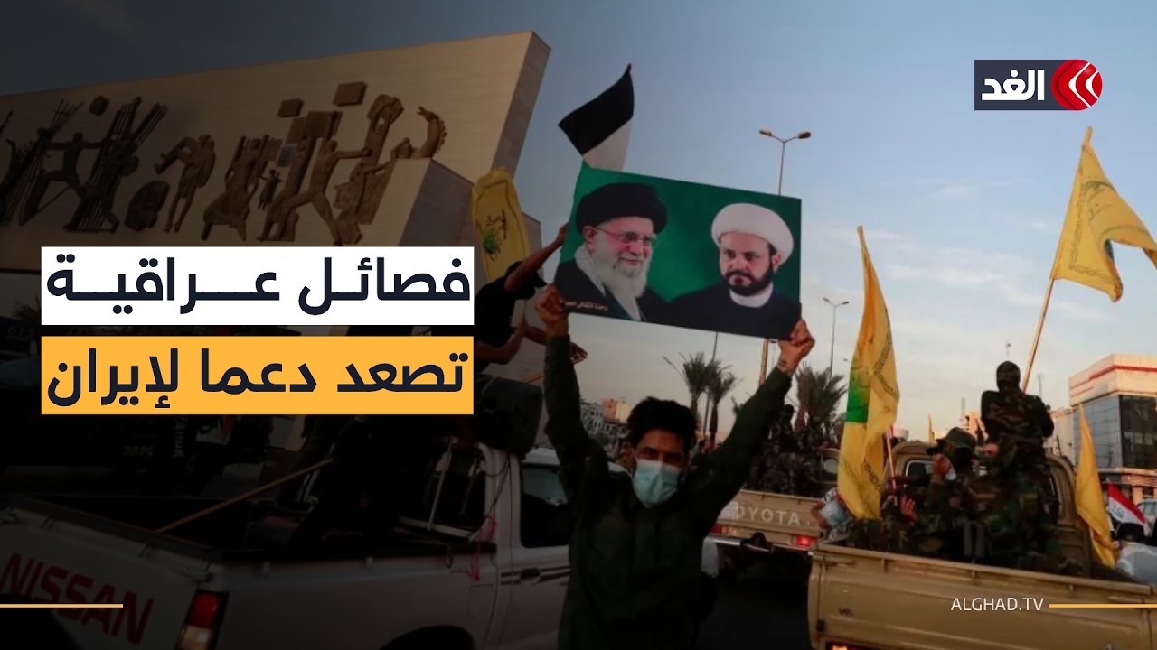16 عملية عسكرية.. فصائل عراقية تدخل على خط المواجهة والصواريخ تستهدف قواعد أميركية