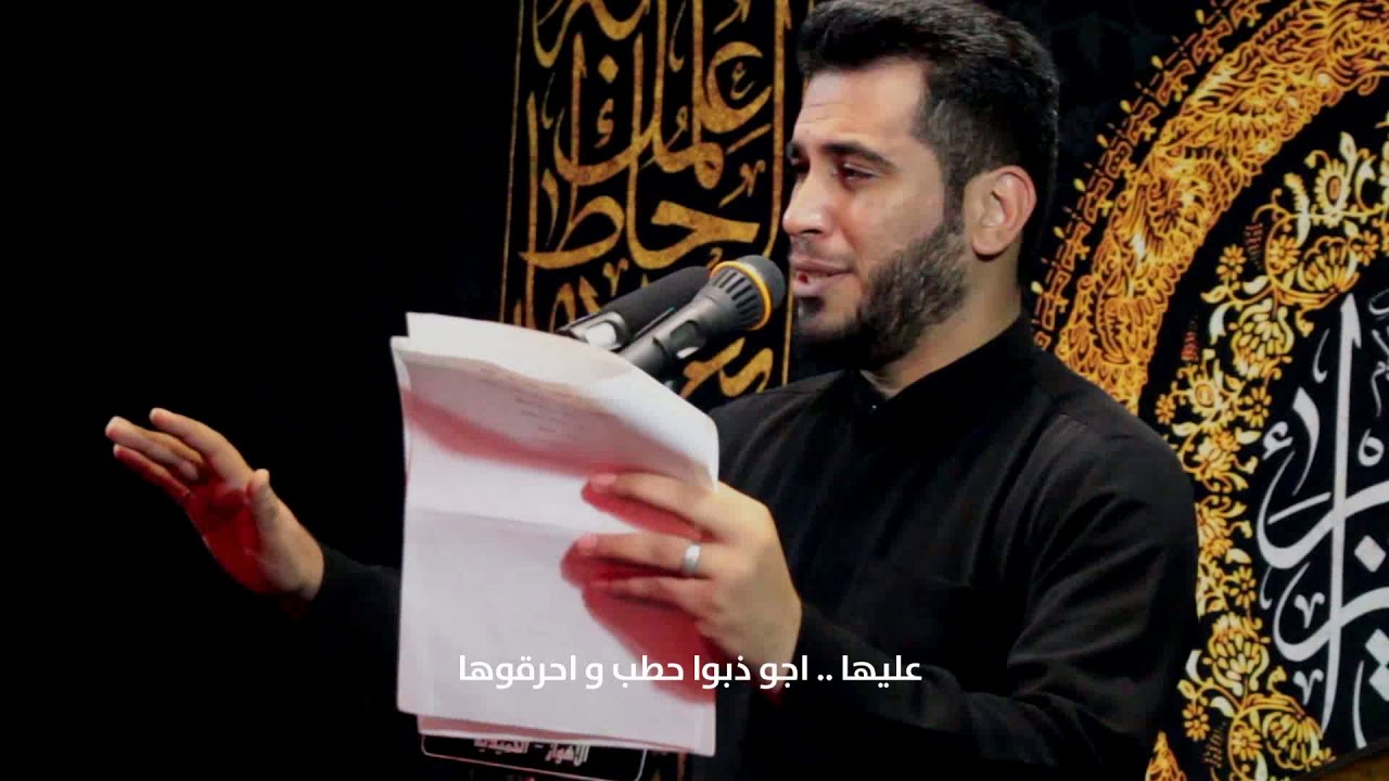 ملا حسن الصالحي | يدنية