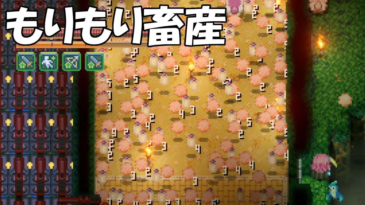 Core Keeper【Early Access】：0.6.0 畜産の給餌自動化【みみとしっぽ】【Paws & Claws】