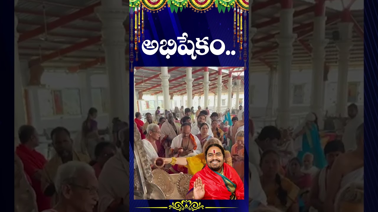 అభిషేకం..| Abhishekam By All Others.. | CVR OM Vasamma
