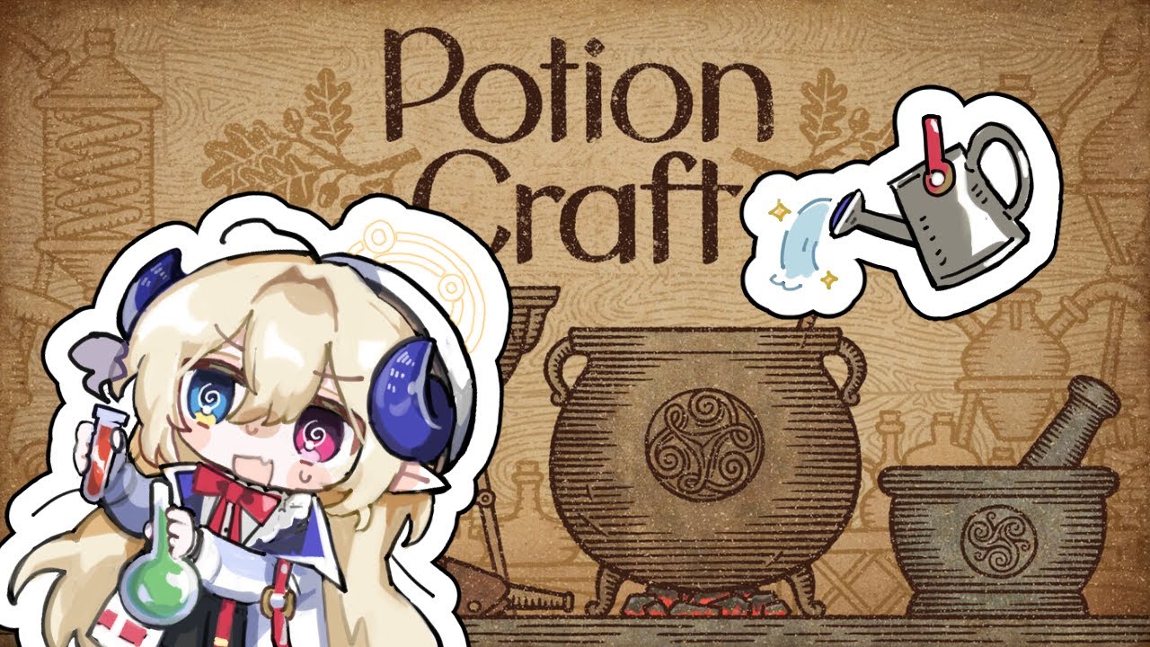 【Potion Craft】ポーションを錬金して売りさばこう 第8回【永雨ルト】