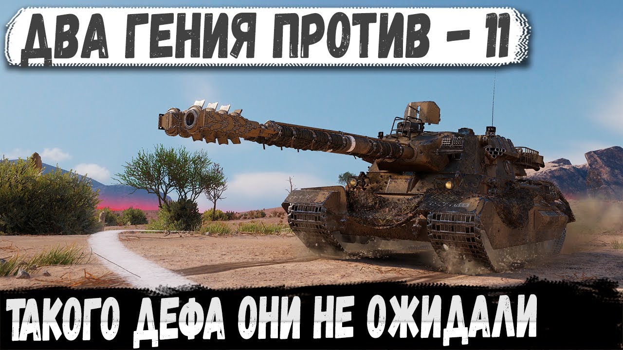 Canopener ● Красные пошли в раш, но не знали, что там стоят два аналитика