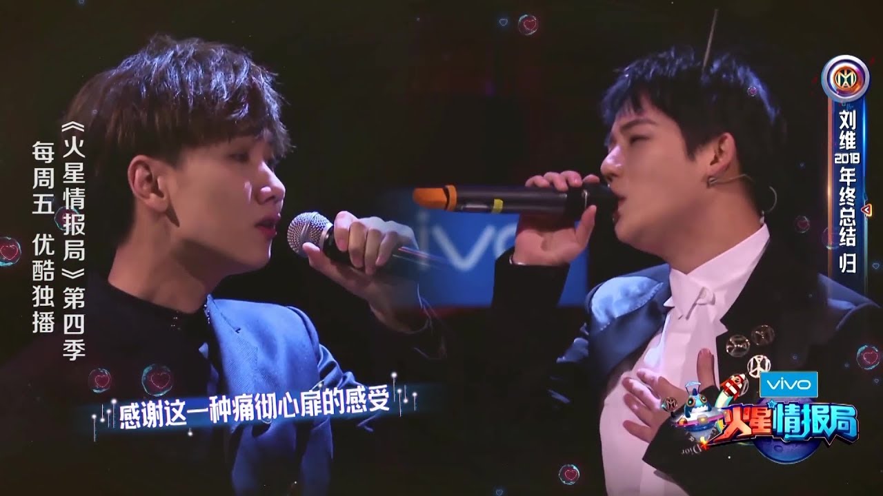 火星情报局S4 第12期精选 刘维新年继续音乐梦，汪苏泷空降火星力挺 优酷12月28日上线