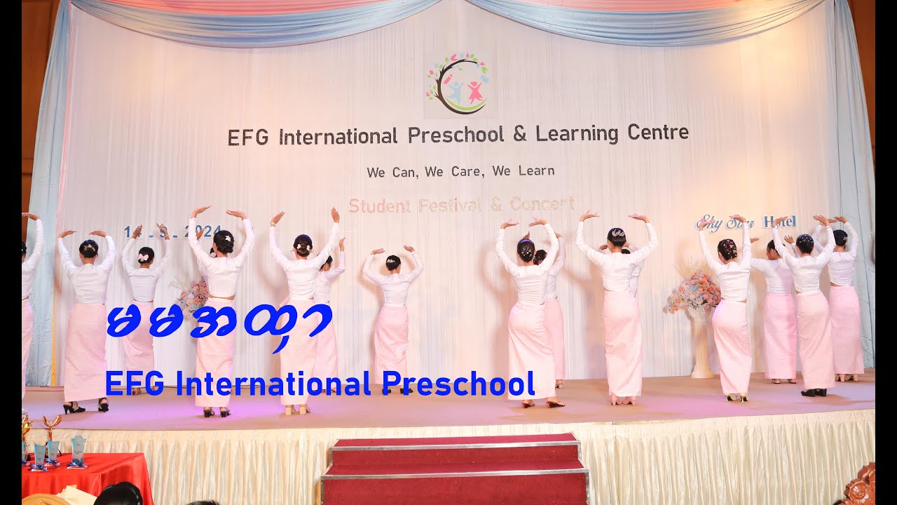 EFG International Preschool - မမအထှာ Remix Song