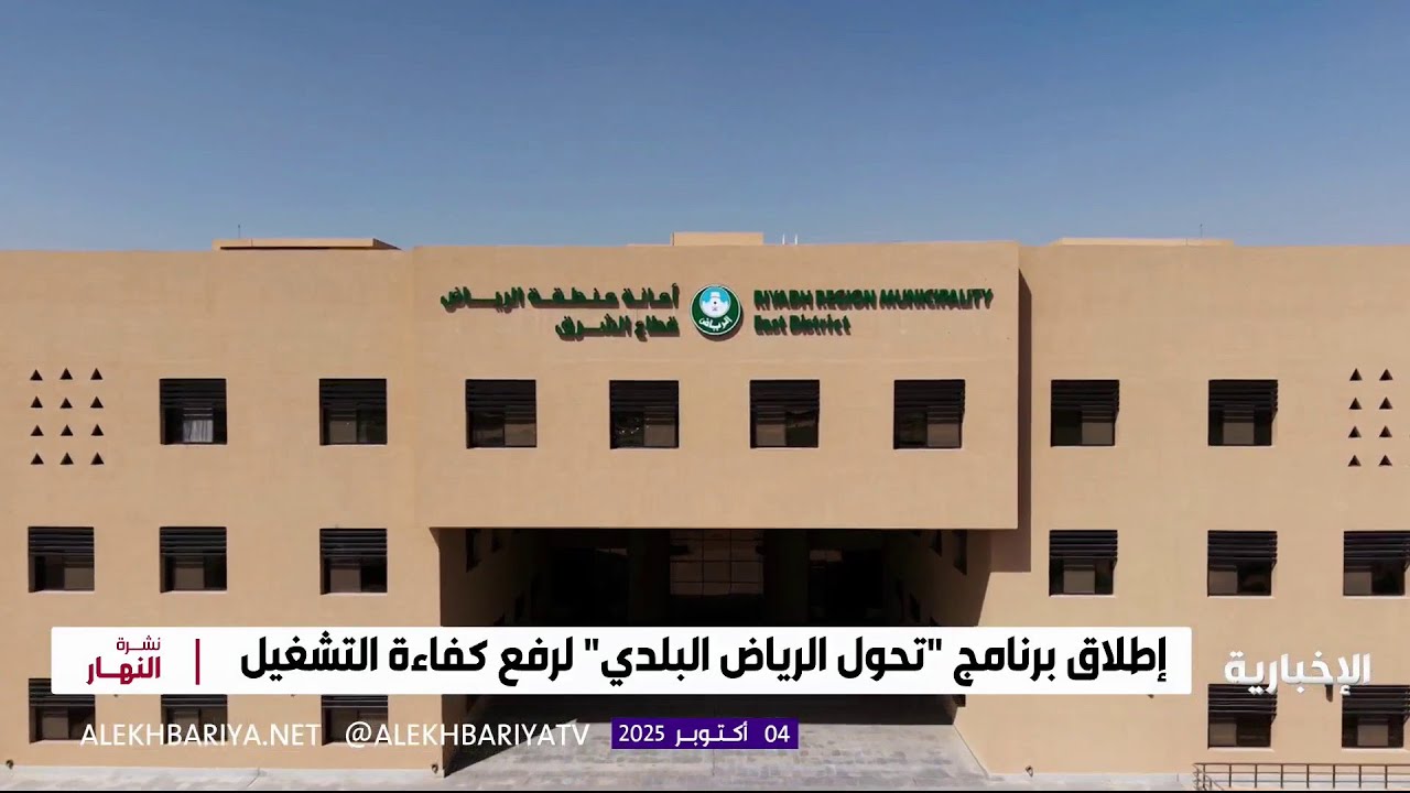 تفاصيل برنامج 