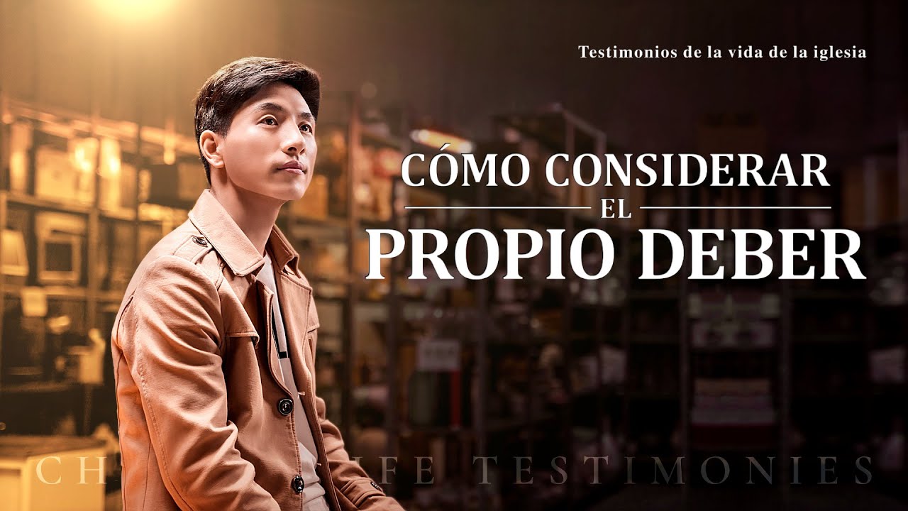 Testimonio cristiano | Cómo considerar el propio deber (Español Latino)