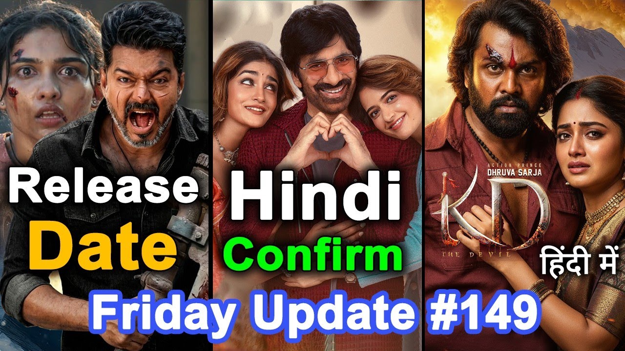 Jana Nayagan Release Date 😱, Kd The Devil Hindi 🔥, BMW 🥵 | Friday Update #149