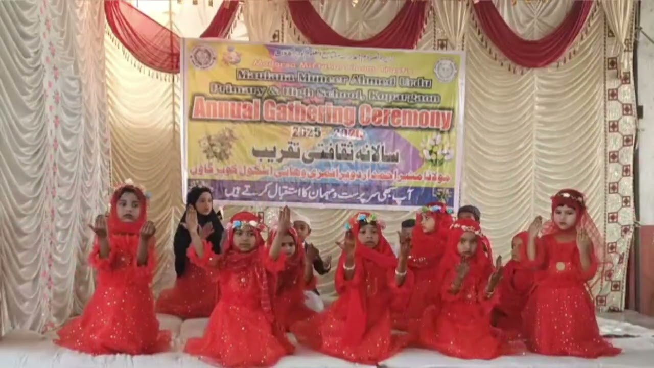 زمیں کو دیکھا فلک کو دیکھا ۔۔۔۔۔۔۔۔۔۔۔۔نظم k.g. class 