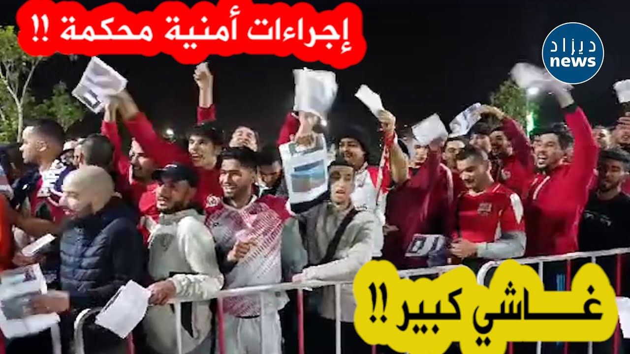 أنصار إتحاد عنابة يتوافدون بالألاف على ملعب 19 ماي تحسبا لمواجهة شباب قسنطينة في ثمن نهائي الكأس