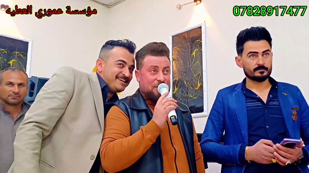 🎉حفل 🎉زفاف🎉 مرشد محمد الجميلي 🎉 الفنان عطيه السبعاوي والفنان ضياء الجميلي والمايسترو عبدالله الداعور