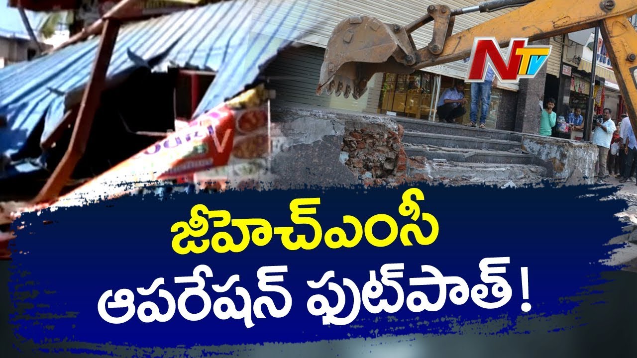 GHMC Director Vishwajith Face to Face | Starts Action Against Encroachments of Footpaths | NTV